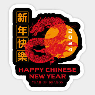 Chinese New Year 2024, Year Of Dragon 2024, Happy New Year 2024, Lunar New Year 2024 Sticker